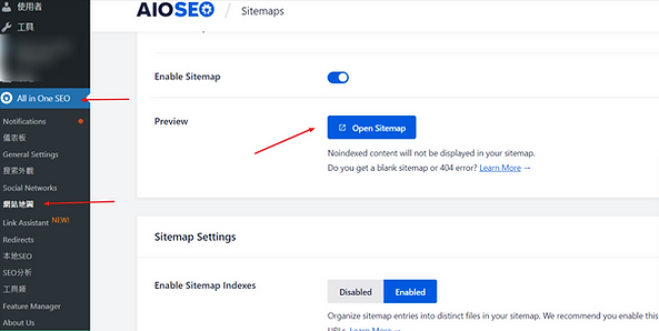 Wordpress SEO - All in one SEO優化步驟5