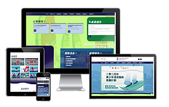 中國香港滑浪風帆會網站製作、網站寄存維護