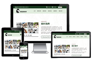 寵物用品網上商店搭建