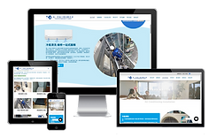 工程公司客製化網站