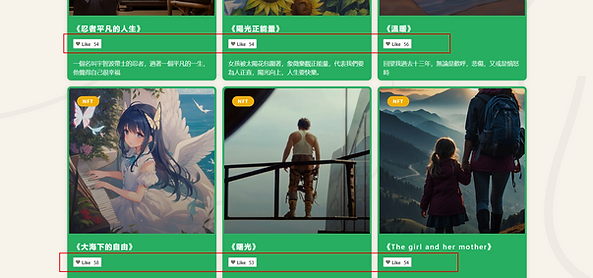 投票系統可以即時展示投票數據