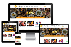 食品外送平台網店開發