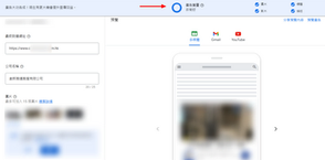 Google PPC Ads 廣告優化案例3