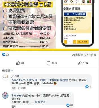 Facebook 海報設計