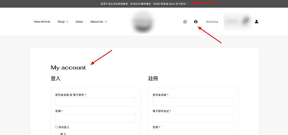 Wordpress 網店開發會員註冊及登入功能