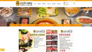 外賣平台網店設計及網絡營銷推廣案例