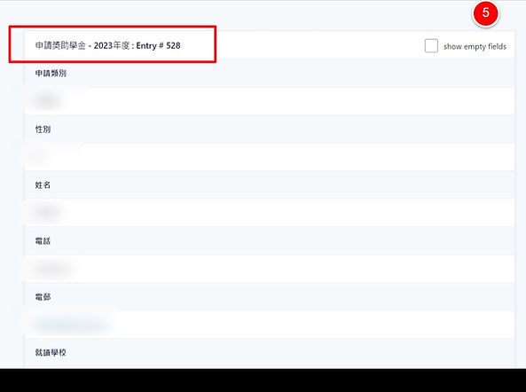 後台表格備份及格式
