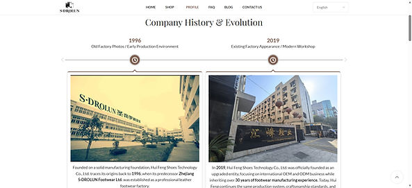 鞋網站內的公司介紹頁