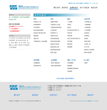 HK SEO