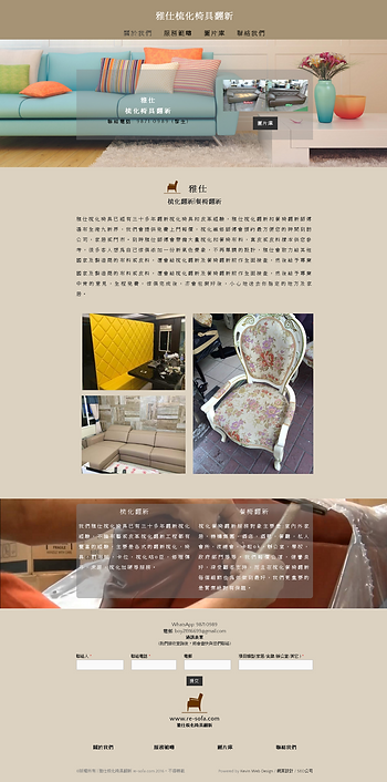 案例分享 2017年