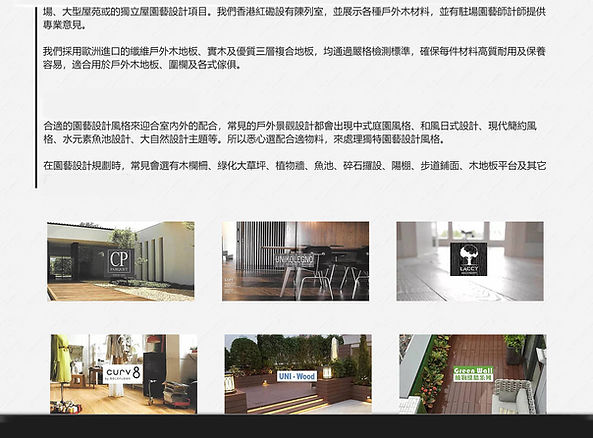 網頁製作案例