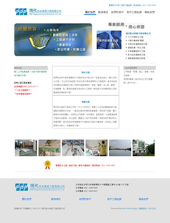 網頁設計page1